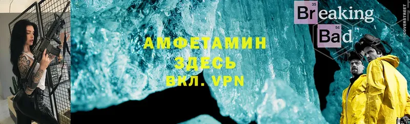 Amphetamine Premium  продажа наркотиков  Терек 