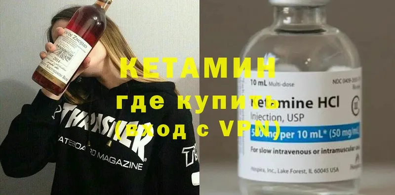 где можно купить наркотик  Терек  Кетамин ketamine 