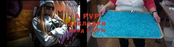 ALPHA-PVP Инсар