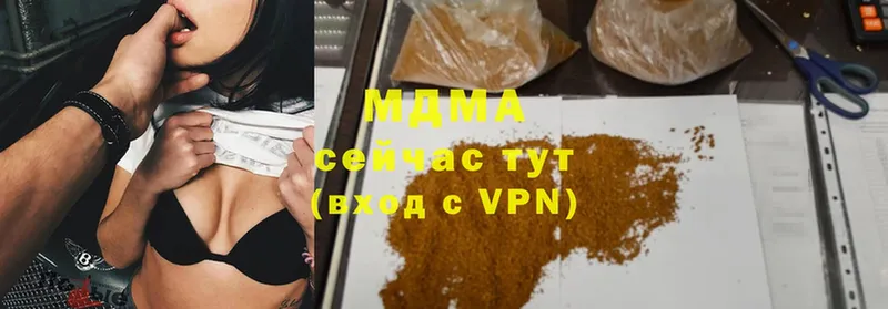 МДМА Molly  что такое   Терек 